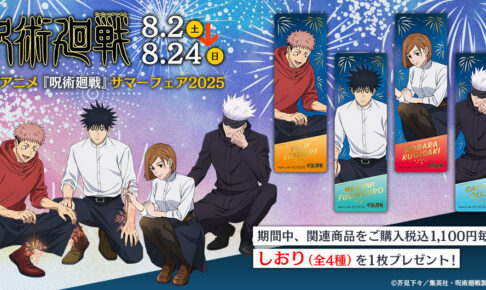 集英社 - タイムセール【即日発送】僕のヒーローアカデミア　全26巻＋おまけ4冊 Amazon.co.jp: 僕のヒーローアカデミア 4th [レンタル落ち] 全6
