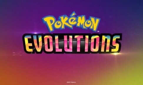 ポケモン 25周年を記念した全8話のオリジナルアニメ 9月9日より公開!