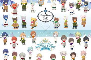 うたプリ「PRINCE CAT」カフェ in 渋谷モディ 1月20日よりコラボ開催!