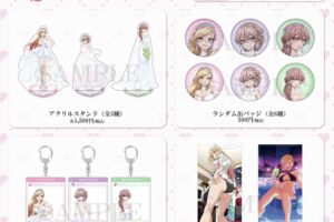 その着せ替え人形は恋をする グッズ 7月4日ドンキにて先行販売!