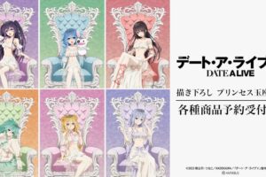 デアラ 七罪のポニーテール姿などプリンセス玉座グッズ 10月発売!