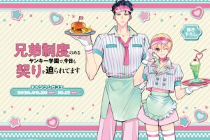 "Yankee Gakuen Cafe" with a "Brotherhood System" Opens in Ikebukuro on September 30!