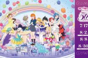 ラブライブ!スーパースター!! 5周年 ストア in 2都市 7月17日開催!