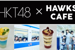 HTK48 × HAWKS CAFE福岡 4.29-5.16 コラボカフェ開催!