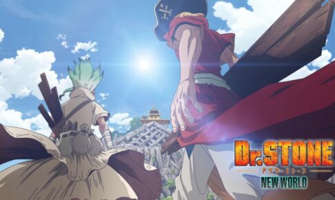 TVアニメ「Dr.STONE (ドクターストーン)」2023年4月放送! PVも公開!