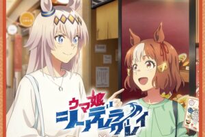 シングレ「にっぽん、グルメ街道」 ストア in 東京駅 3月13日開催!