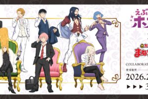 えぶりでいホスト × まねきねこ 2月10日よりコラボ開催!