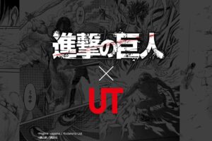 進撃の巨人 × ユニクロ 3月17日より迫力満点のコラボUT発売!