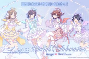 シャニマス × カラオケの鉄人 5月14日よりコラボ開催!