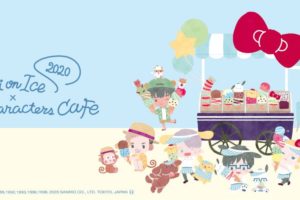 ユーリオンアイス × サンリオカフェ2020 in 渋谷BOX CAFE 8.6-9.22 開催!