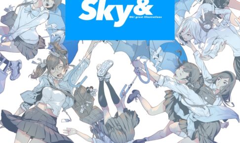 大暮維人 画集「sky &」「Blast &」 完全受注生産で8月17日同時発売!