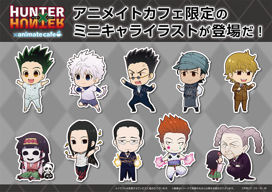 HUNTER×HUNTER デスクトップハンター2 アニカフェ アクスタ ゴン