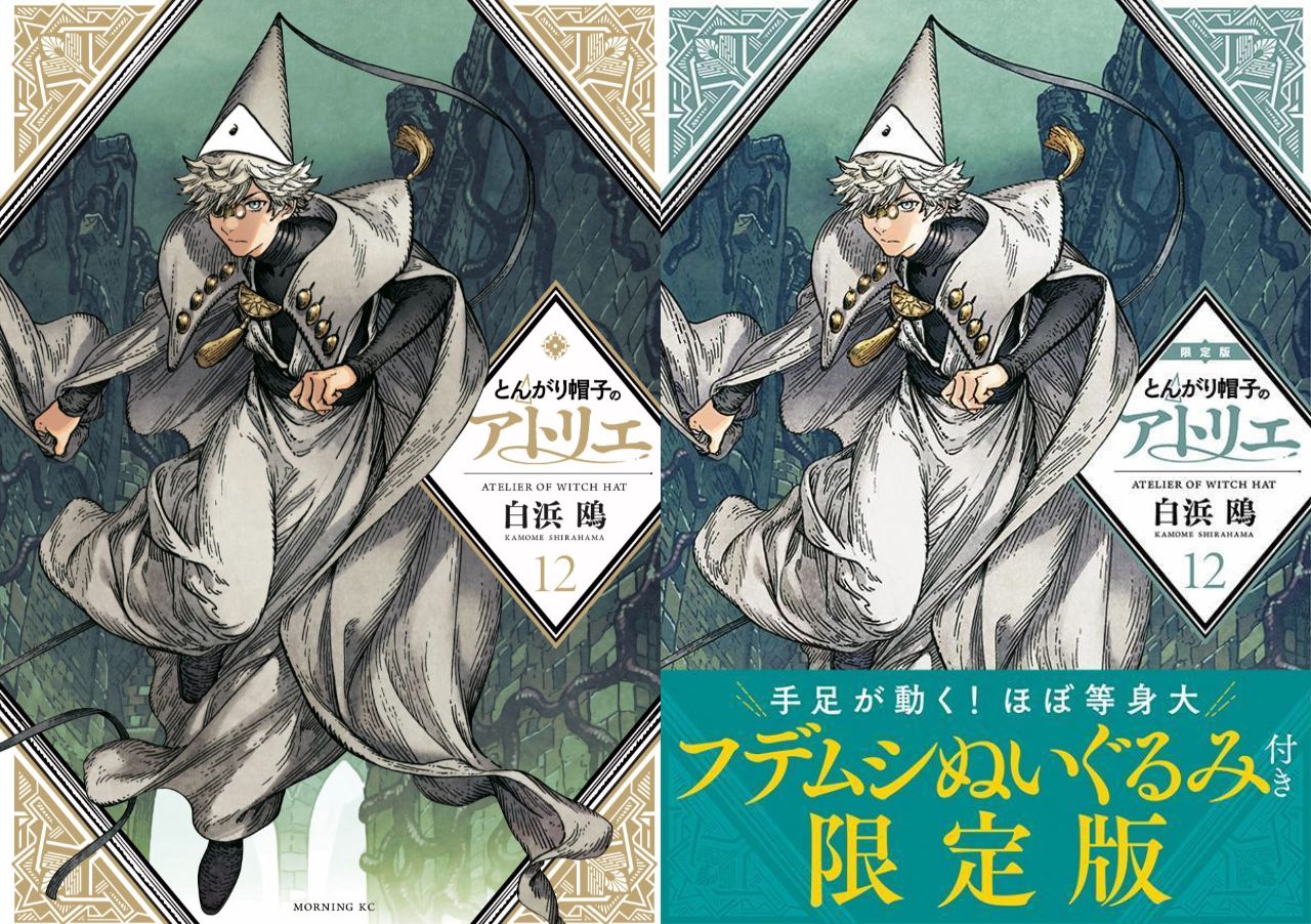 秋色探し新作とんがり帽子