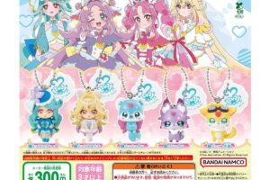 名探偵プリキュア! 名探偵スイング2 カプセルトイ 9月より発売!