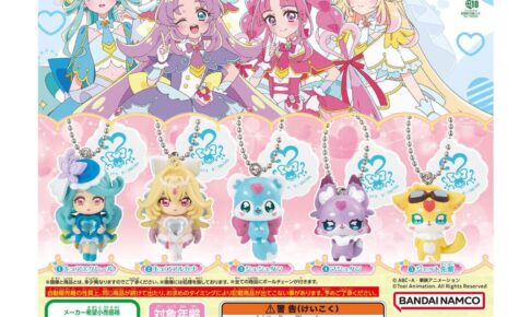 名探偵プリキュア! 名探偵スイング2 カプセルトイ 9月より発売!
