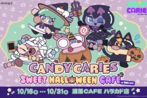 Candy Caries Halloween Cafe: Menu and Merchandise Revealed!