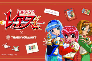 魔法騎士レイアース × サンキューマート 5月下旬よりコラボ雑貨登場!