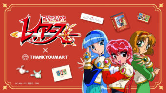 FLIPFLOPs「ダーウィンズゲーム」最新刊22巻 12月8日発売!