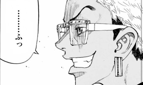 東京リベンジャーズ「東卍の日常」つい思い出し笑いをする稀咲が登場!