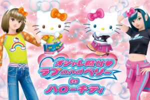 ラブ and ベリー × ハローキティ 11月12日よりコラボグッズ順次発売!