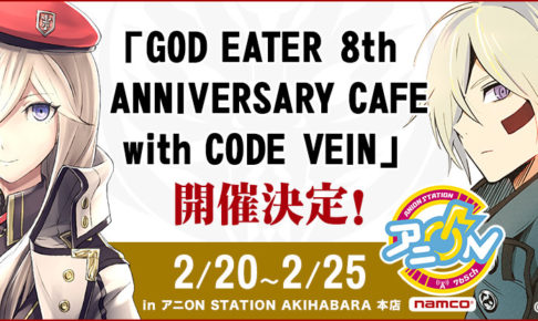 GOD EATER ゴッド イーター スリーブ GOD EATER ゴッド イーター スリーブ - メルカリ
