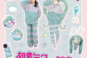 初音ミク おそろいルームウェアほか新作グッズが予約開始 3月中旬発売!