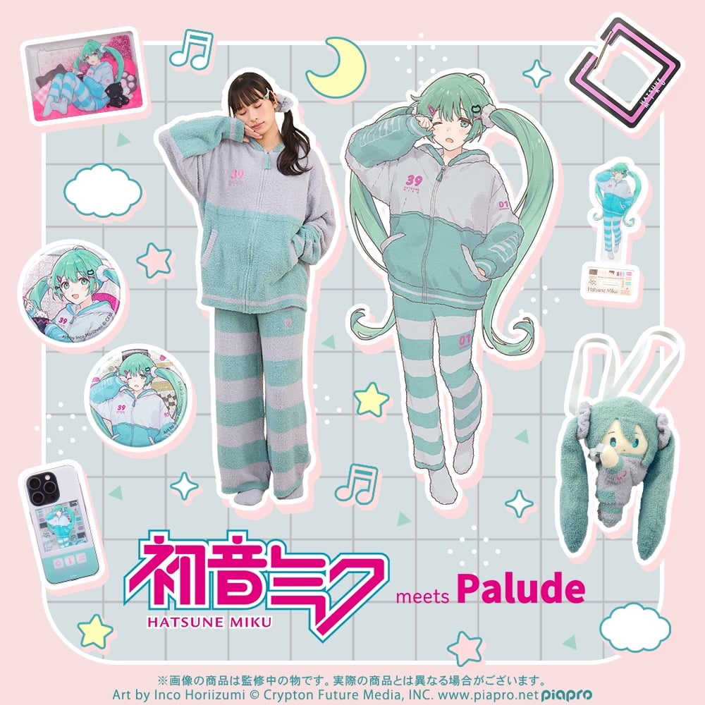 初音ミク おそろいルームウェアほか新作グッズが予約開始 3月中旬発売!