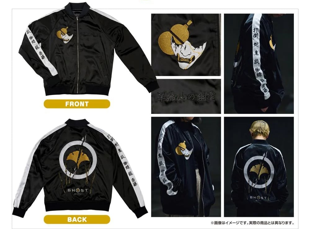 『Ghost of Yōtei』篤モチーフの刺繍スカジャン 26年3月発売、予約受付中
