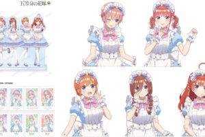 五等分の花嫁*五つ子のメルヘンメイドver.グッズ 待望の10月再販