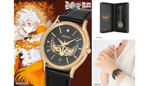 D.Gray-man×セイコー 日常に末永く馴染む アレンの腕時計が登場!