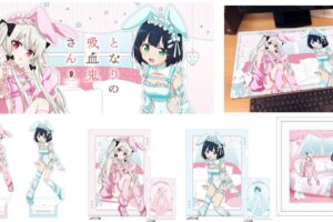"The Vampire Next Door: Yumeiro Bunny" C108 Pre-release Merchandise Now Available to the General Public!