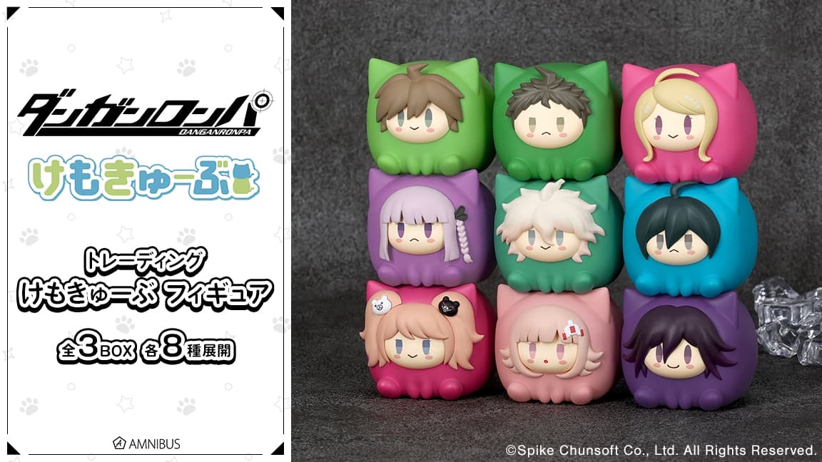 ダンガンロンパ 全24キャラの「けもきゅーぶ」フィギュア 2月発売!