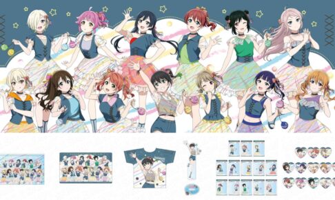 ラブライブ!虹ヶ咲「ニジガク縁日」水風船 ver.グッズが一般発売!