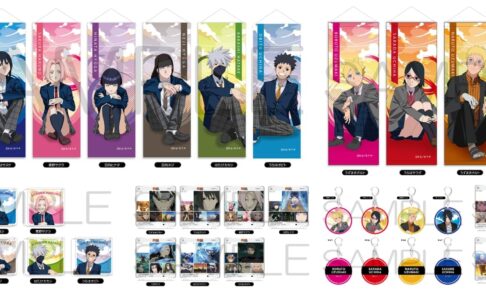 NARUTO & BORUTO 学生と教師姿の描き下ろし青春 Ver.グッズ 4月発売!