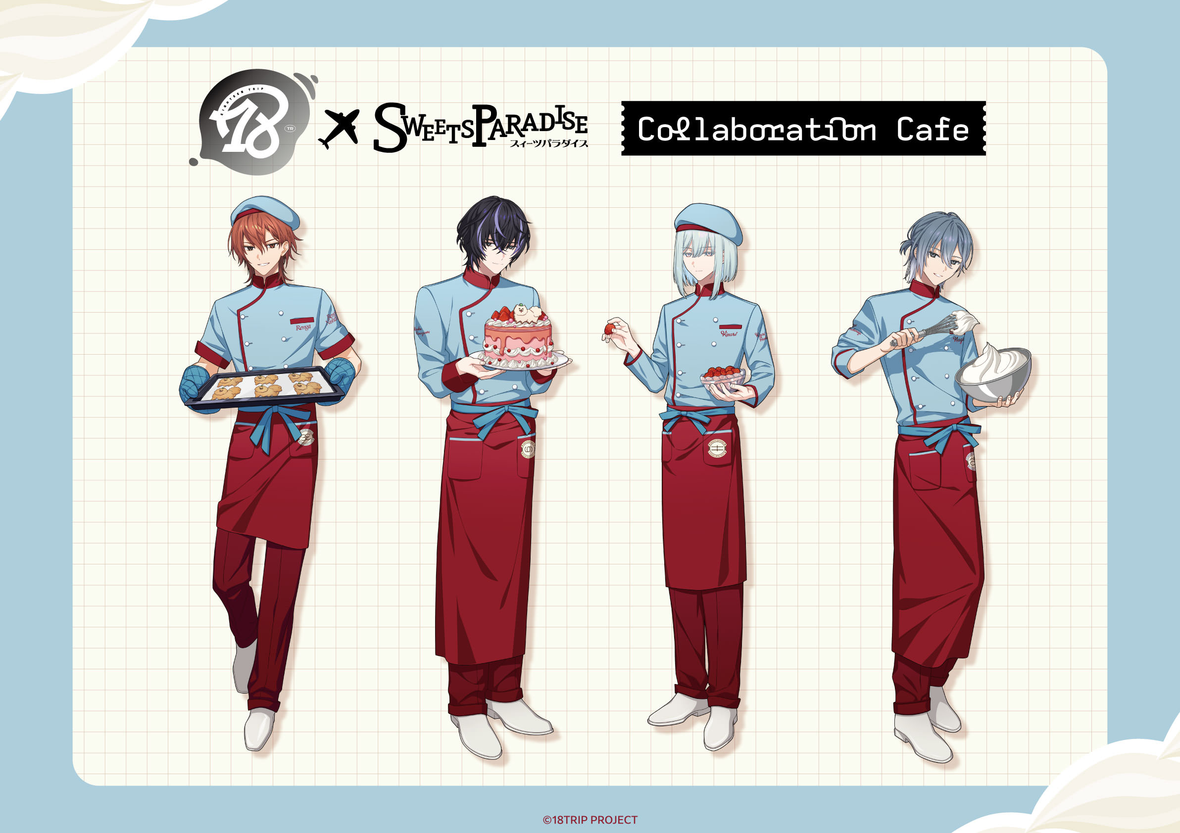 18TRIP × スイパラ 9月2日より5店舗でコラボカフェ開催!