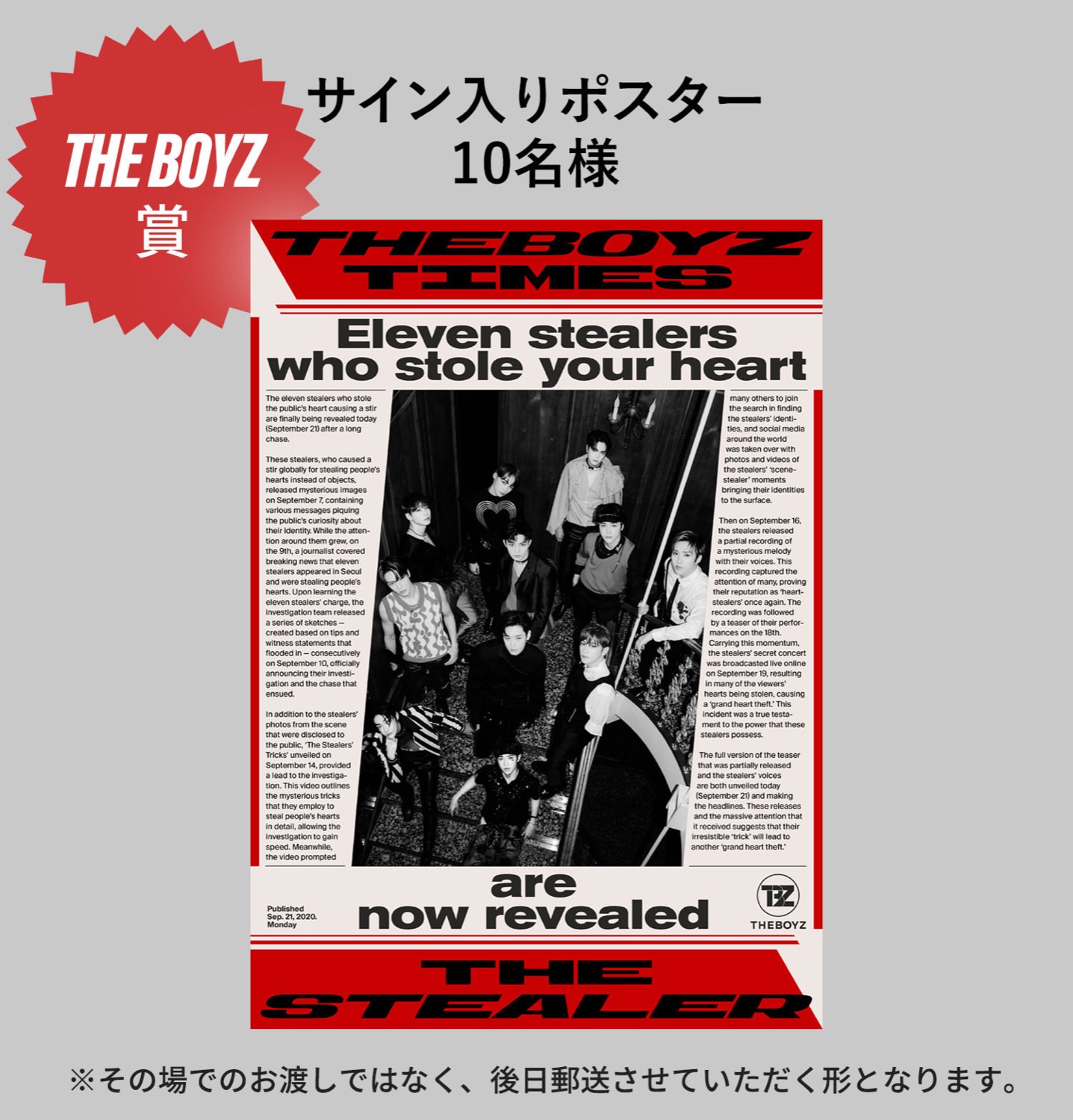 The Boyz ポップアップストア In Shibuya109 10 6 10 18 開催