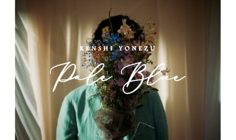 YouTube Shortsキャンペーン 米津玄師が国内アーティストとして初参加!