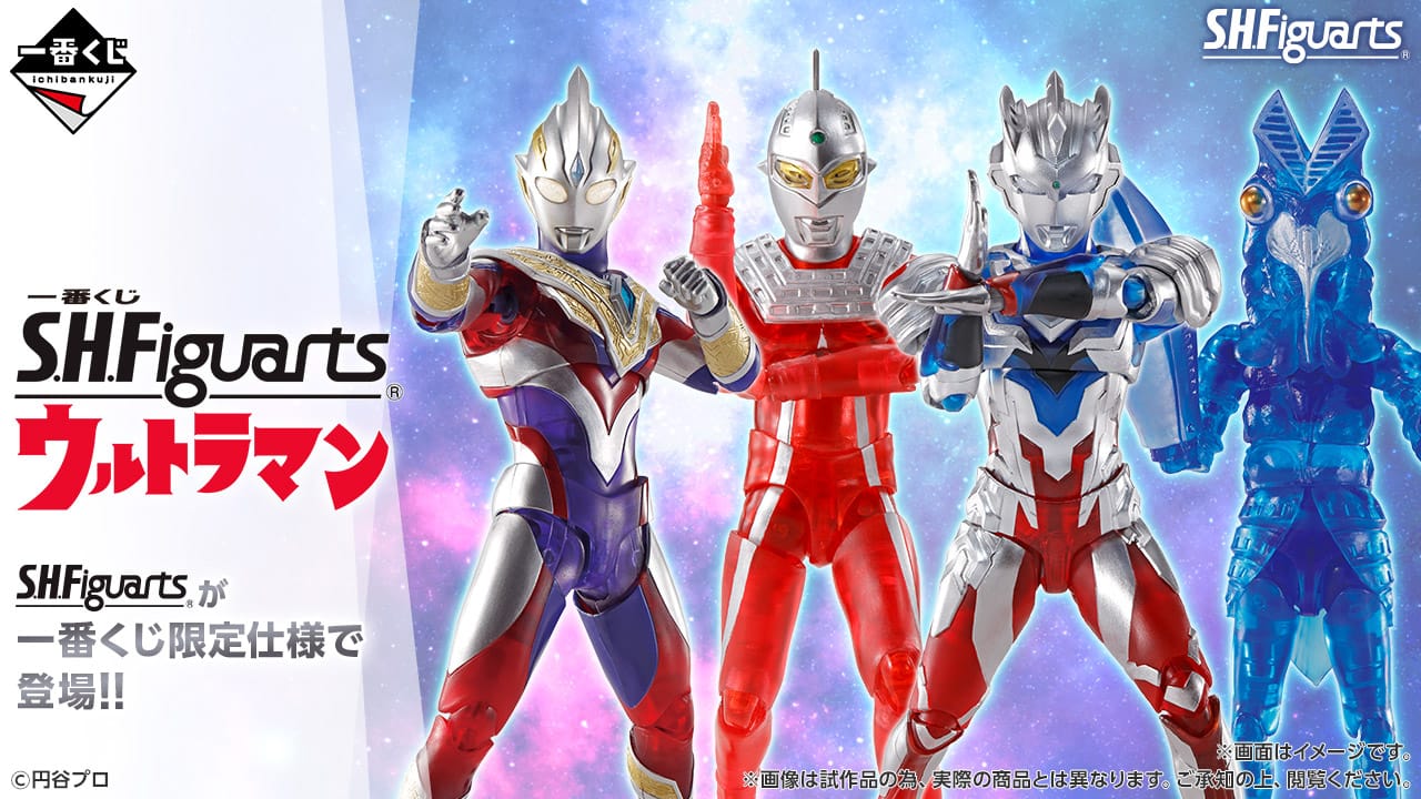 信託 一番くじ ウルトラマン F賞 ビジュアルシート 全8種セット econet.bi