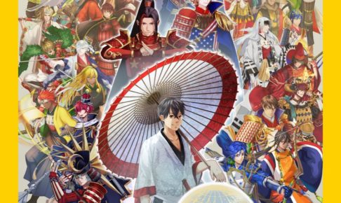 ワールドフラッグス展示会 in タワレコ渋谷店 11.22-12.8 万国博覧会 開催!