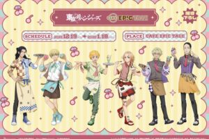 東京リベンジャーズ カフェ in 大阪 12月19日よりコラボ開催!
