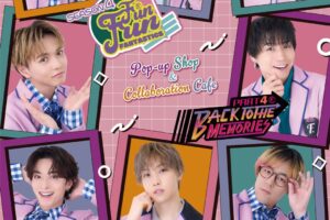 FANTASTICS カフェ & ストア in ツリービレッジ 9月14日より開催!