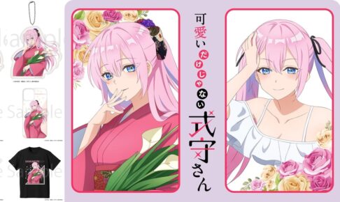 【新品】可愛いだけじゃない式守さん展 式守さん 浴衣 花火大会 夏祭り 複製原画 講談社 - 【新品】可愛いだけじゃない式守さん展 式守さん 浴衣