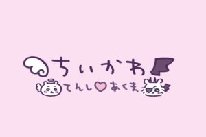 ちいかわ てんし♡あくまポップアップストア in 東京駅 3月30日より開催!