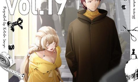 猪ノ谷言葉「ランウェイで笑って」第19巻 1月15日発売!