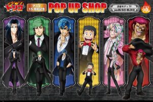 トリコ アニメ15周年記念 ストア in 渋谷モディ 5月15日より開催!