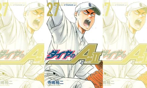 原泰久 キングダム 最新刊 第62巻 7月16日発売 デジタル版も