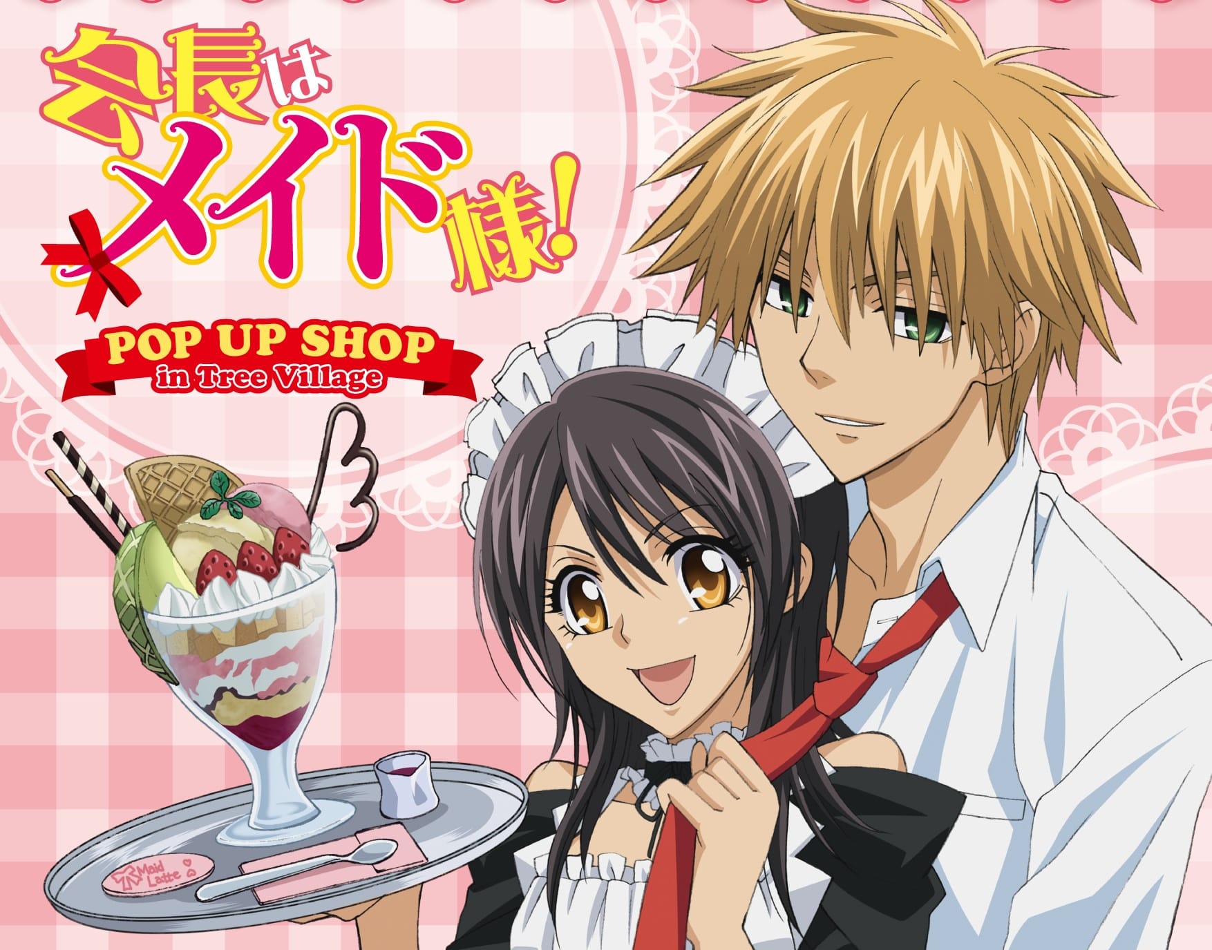 会長はメイド様!ポップアップストア in 横浜/大阪/博多 5月13日より開催!