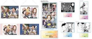 からかい上手の高木さん 原作最終話イラスト使用 新作グッズ 9月発売!