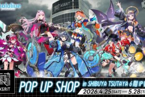 ホロライブEnglish -Myth-&-Promise- ストア in 渋谷 4月25日開催!