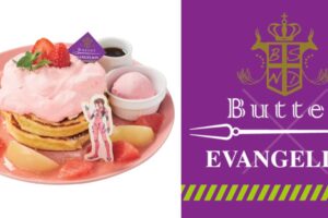 エヴァンゲリオン × Butter4店舗 4月12日よりコラボカフェ開催!